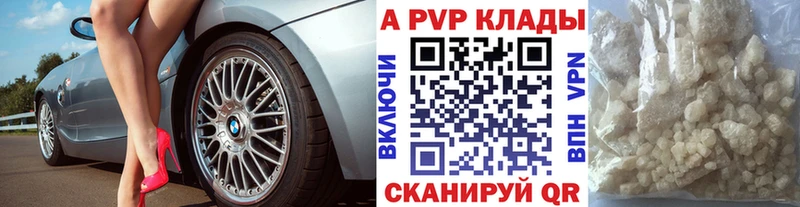 Наркошоп купить КОКАИН  Каннабис  Метамфетамин  ГАШИШ  Меф  Псилоцибиновые грибы  Курган