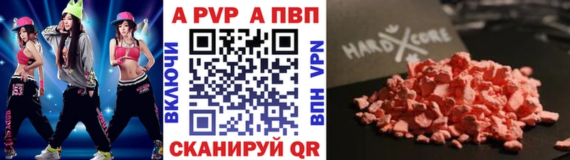 Меф мяу мяу Курган
