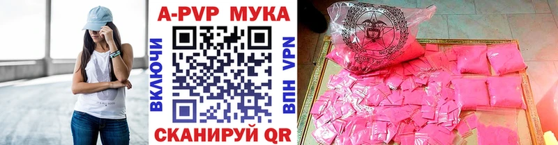 Купить  Курган  Alfa_PVP СК КРИС 