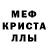 АМФЕТАМИН VHQ Sed 616
