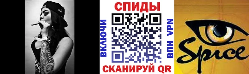 Купить закладки  Курган  БУТИРАТ оксибутират 