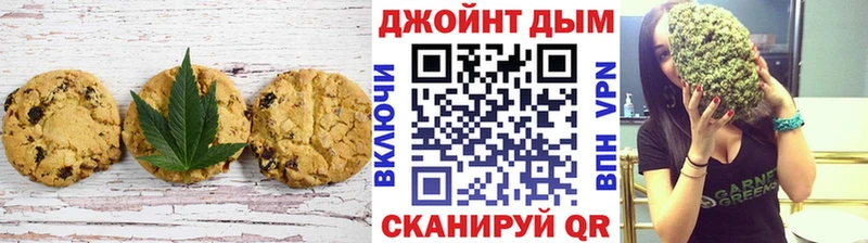 Купить закладки  Курган  Cannafood марихуана 