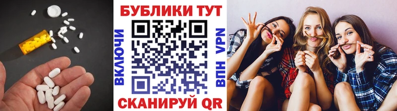 Купить закладки  Курган  ЭКСТАЗИ Punisher 