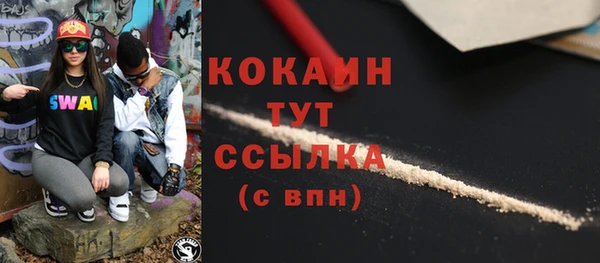марки lsd Белоозёрский