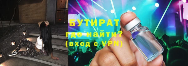 крисы Белокуриха
