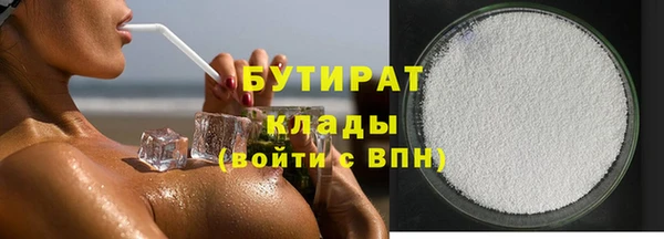 кокаин Протвино