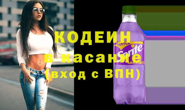 MDMA Беломорск