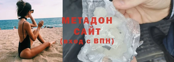 марки lsd Белоозёрский