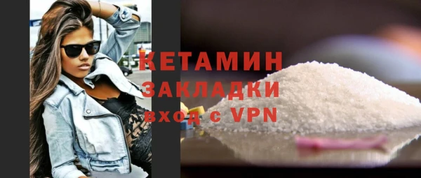 наркотики Богородск