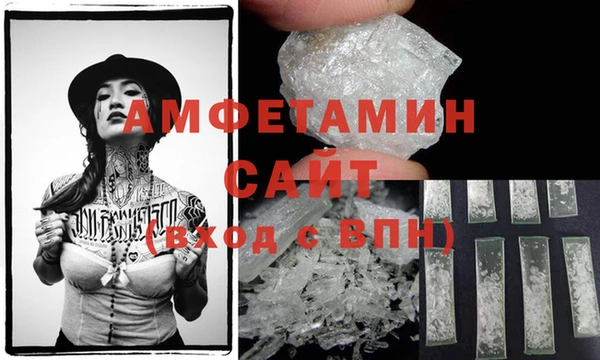 кокаин Протвино