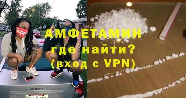 MDMA Беломорск