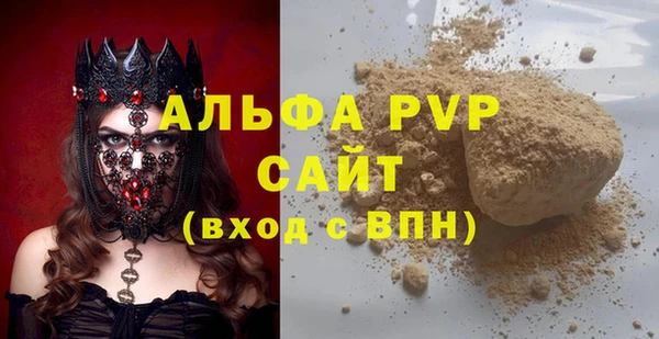 марки lsd Белоозёрский