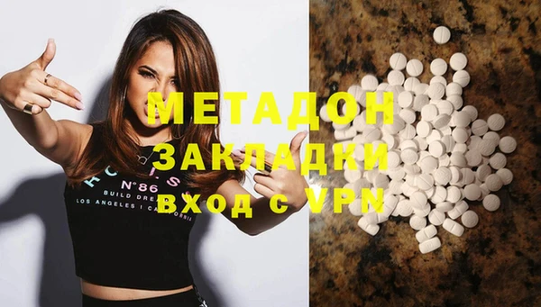MDMA Беломорск