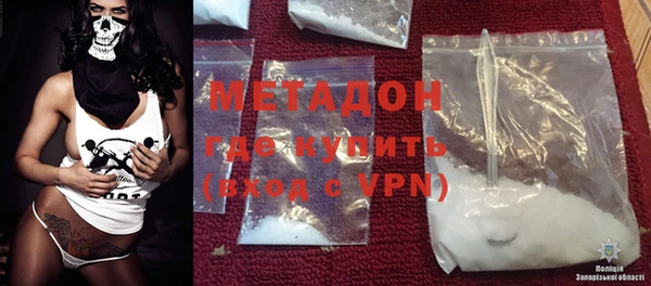 марки lsd Белоозёрский