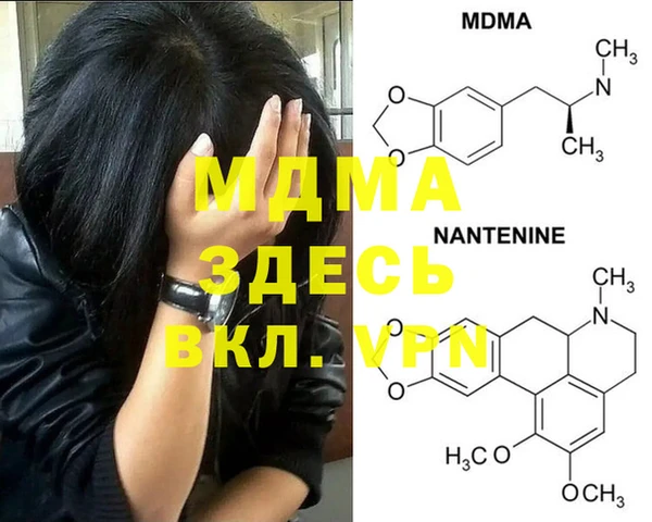 MDMA Беломорск