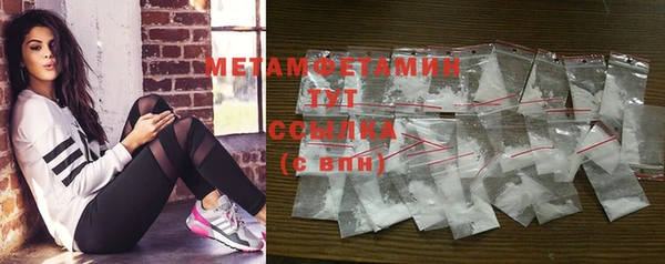 MDMA Беломорск