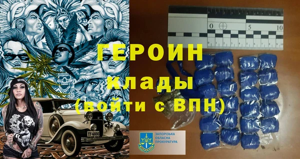 кокаин Протвино