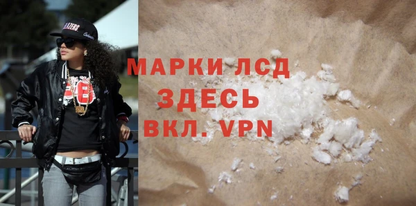 крисы Белокуриха