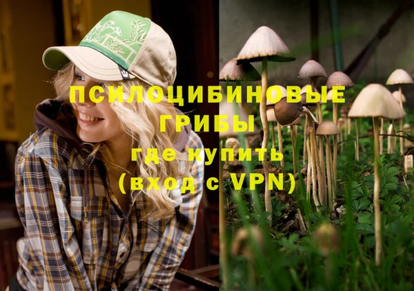 кокаин Протвино
