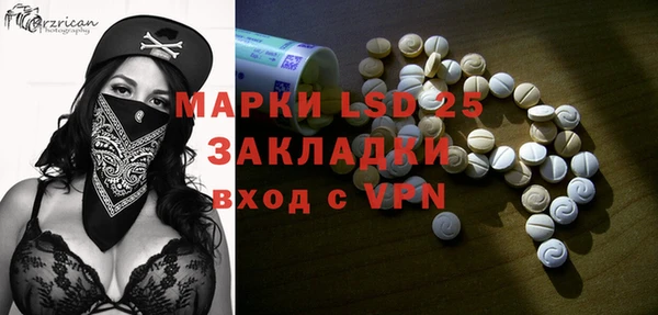 MDMA Беломорск