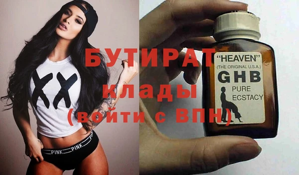 MDMA Беломорск