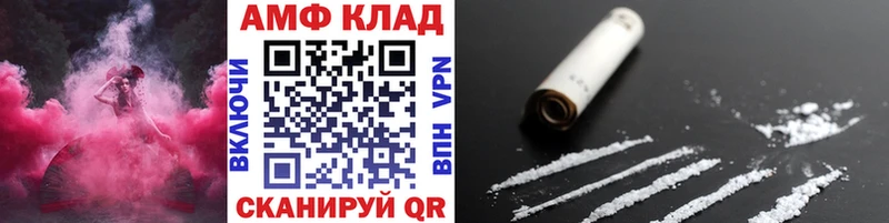 Купить где  Курган  Первитин Methamphetamine 