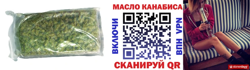 Купить закладки  Курган  ТГК Wax 